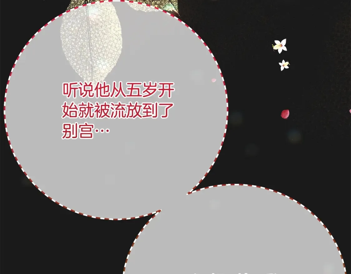 第10话 安诗雅，不要走111
