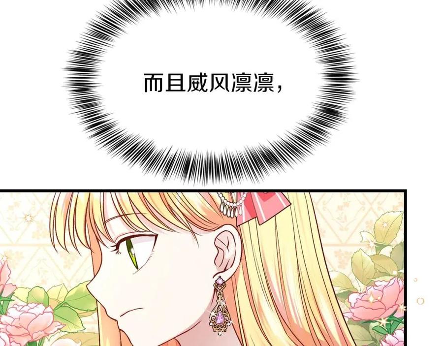 第19话 密谋137