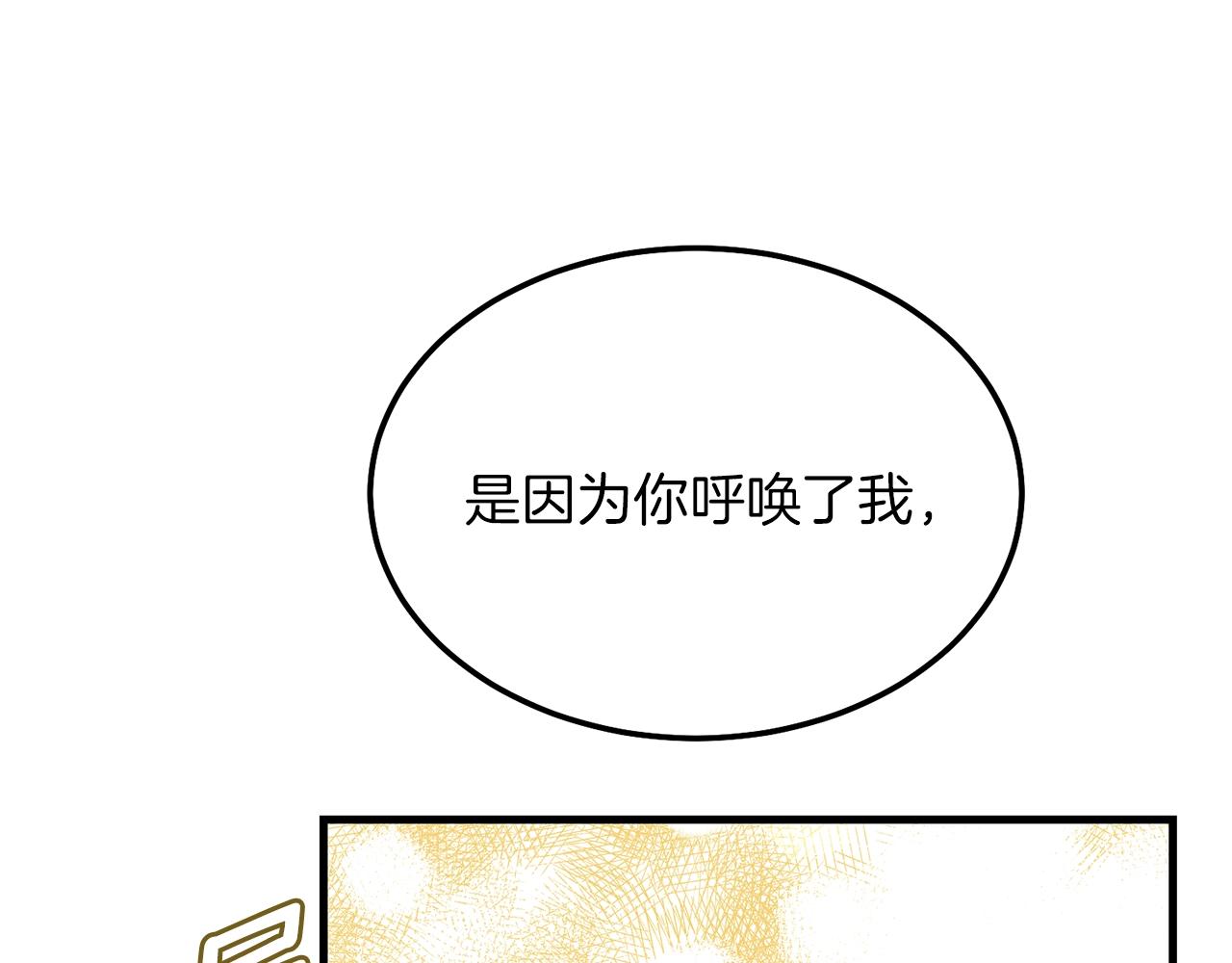 第8话 底线63