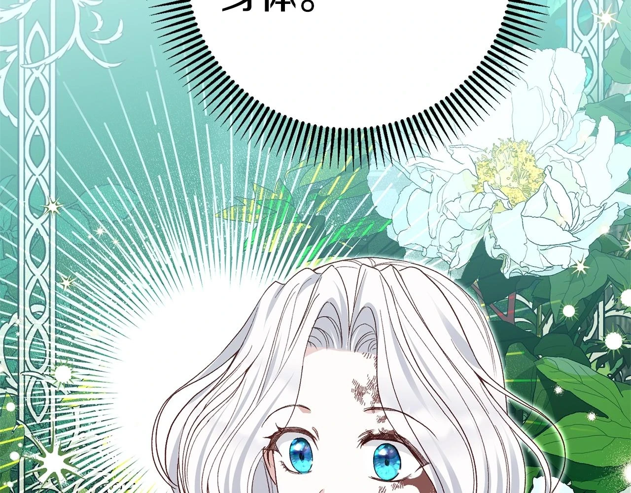 第33话 七年之后43