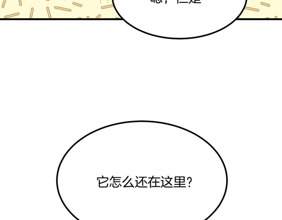 第20话 一起练舞106