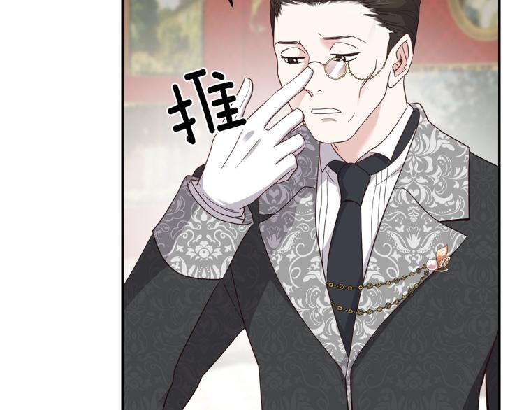 第4话 太子妃发威46