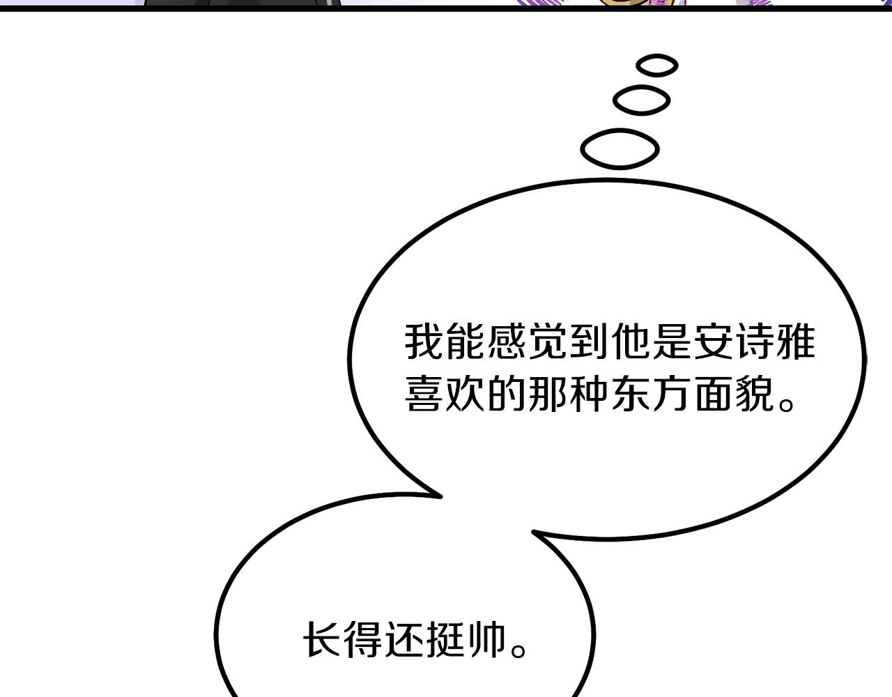 第一季完结篇 猫猫惊恐115