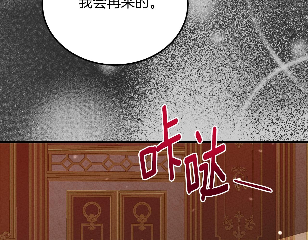 第27话 寻光94