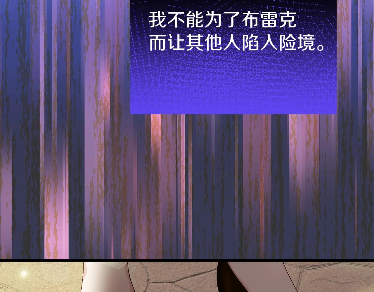 第10话 扑倒158