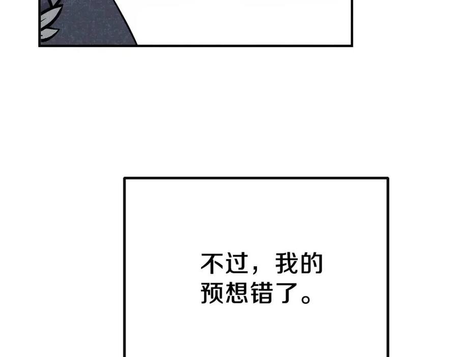 第8话 别离开我113