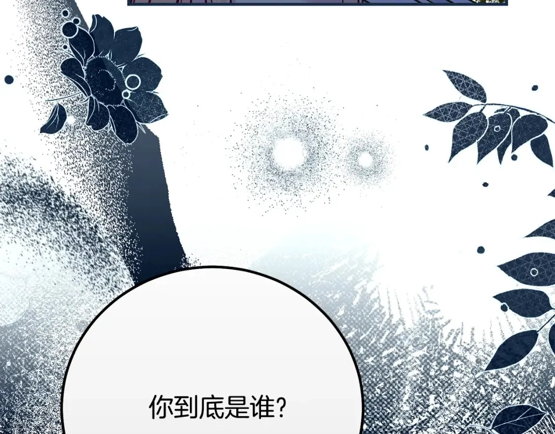 第11话 以命抵命121