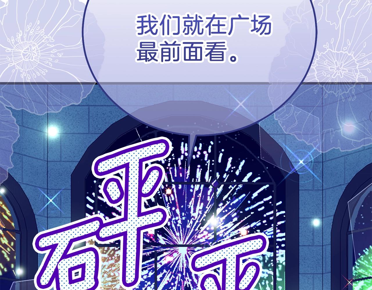 第17话 温柔梦乡34
