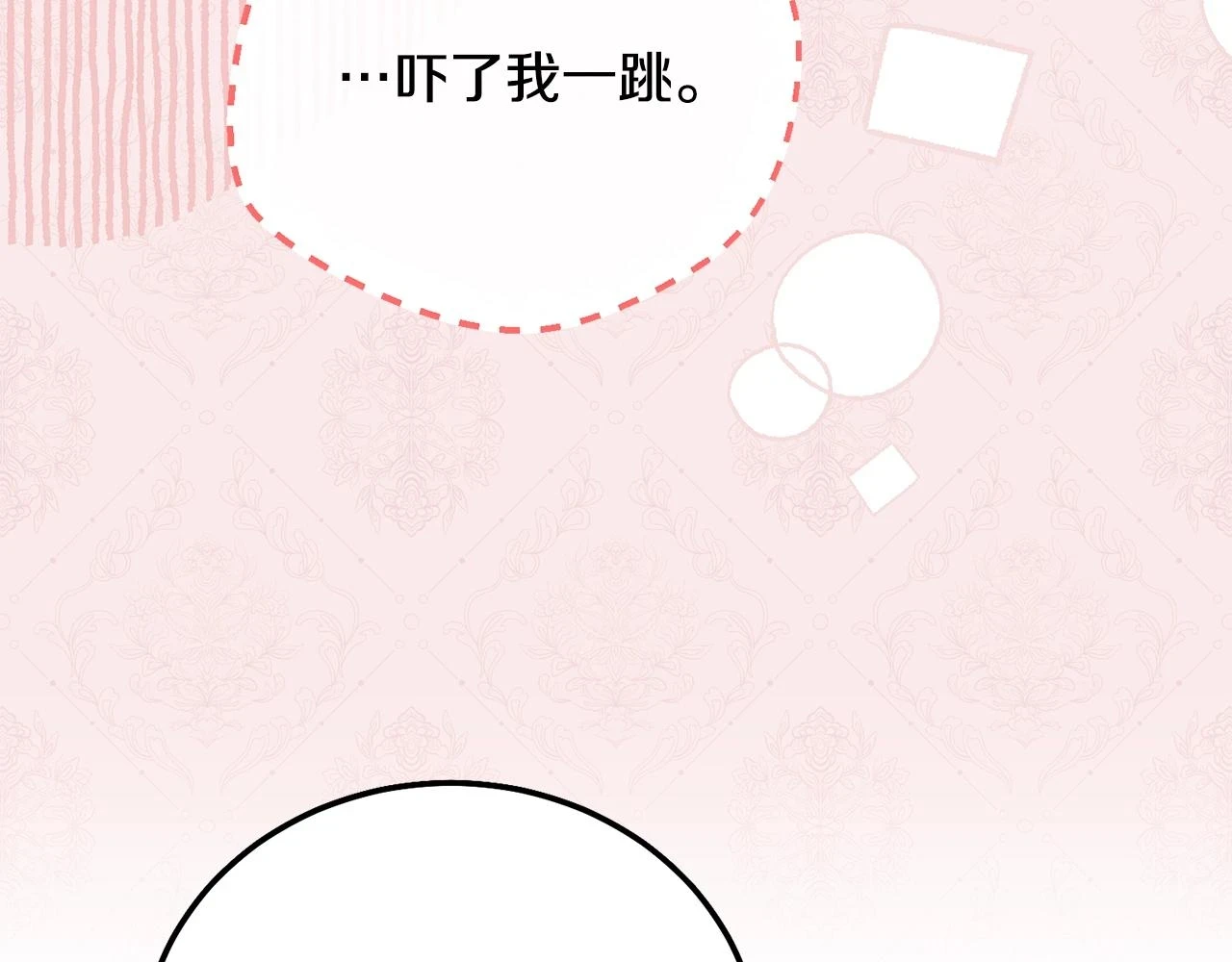 第33话 七年之后111