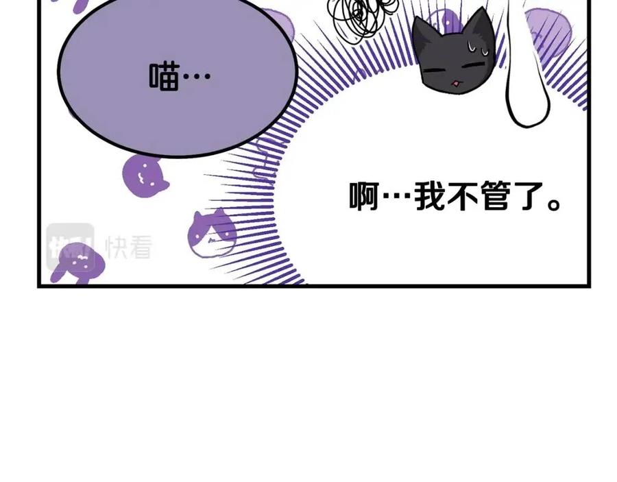 第20话 一起练舞88