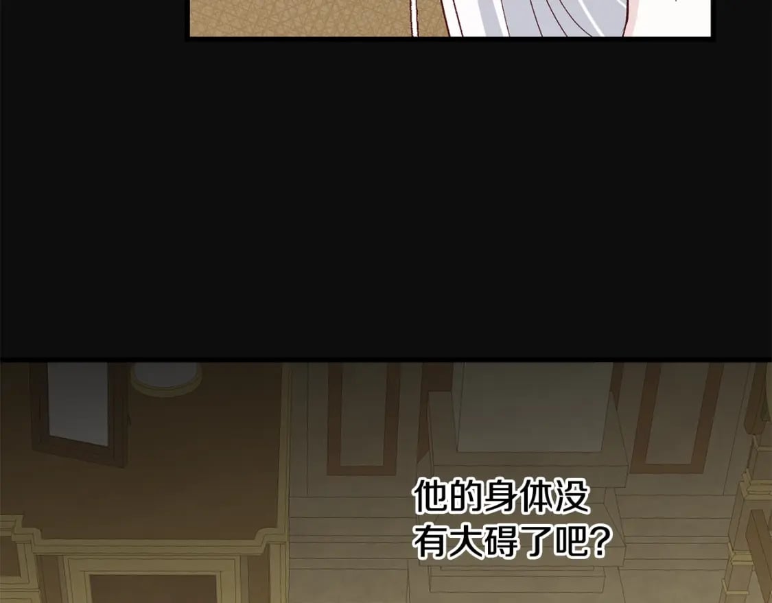 第36话 改变192