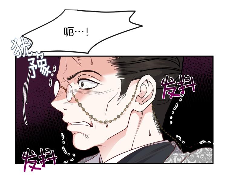 第4话 太子妃发威91