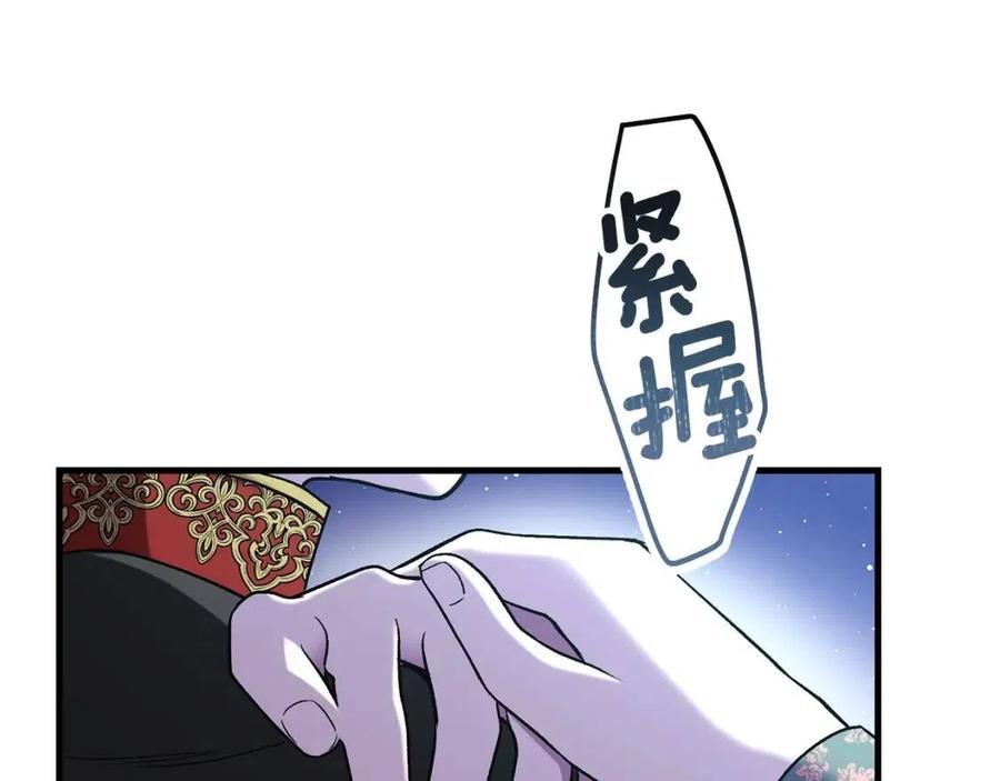 第21话 做个梦给你87