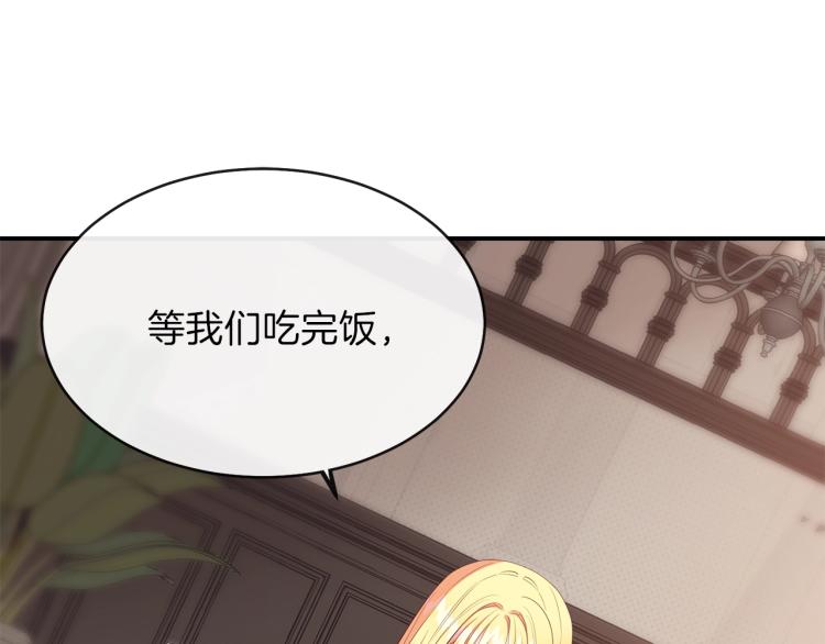 第3话 勾指起誓176