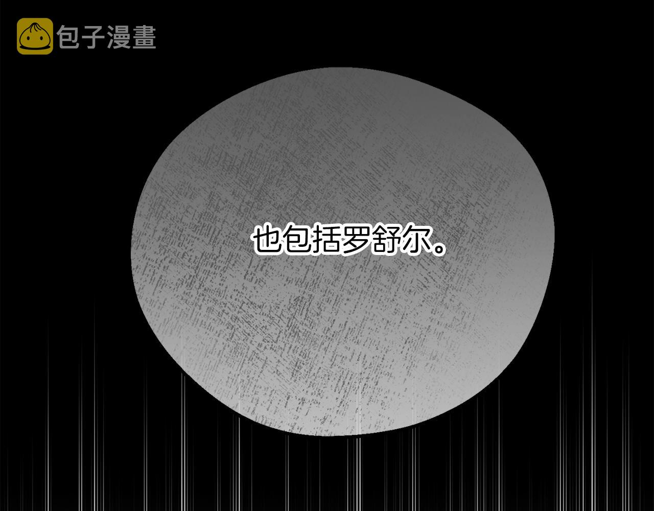 第26话 人渣140