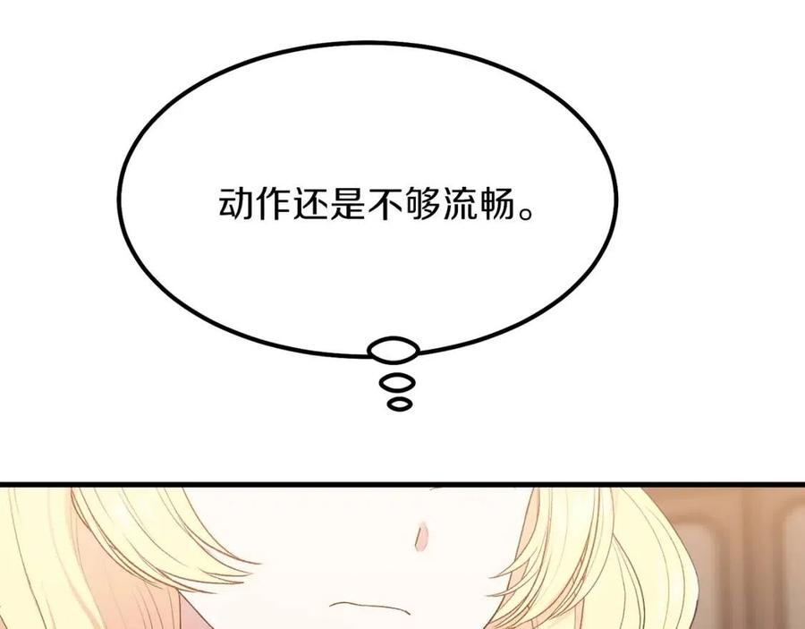 第29话 我不小！101