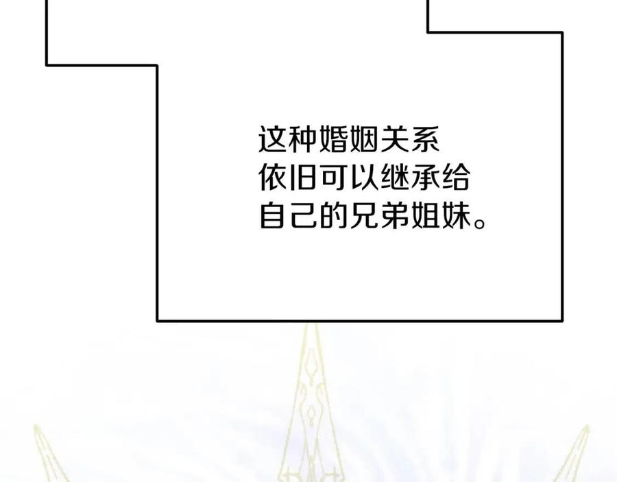 第26话 不想离开23