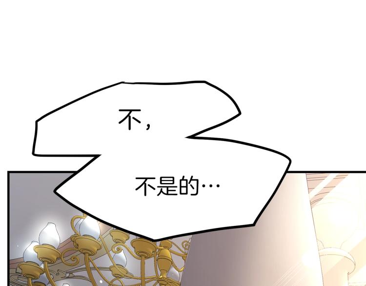 第12话 保护夫人20