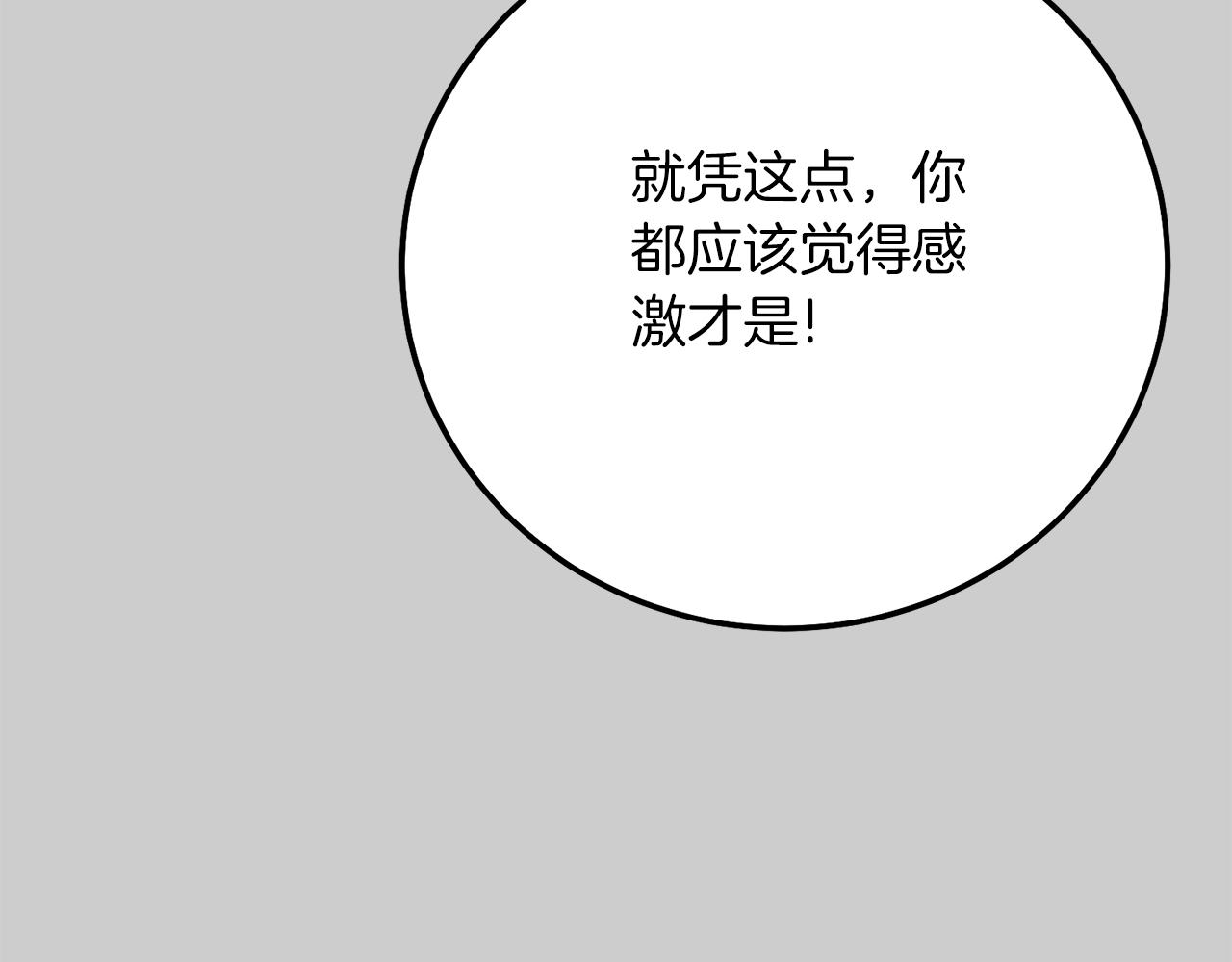 第27话 寻光69
