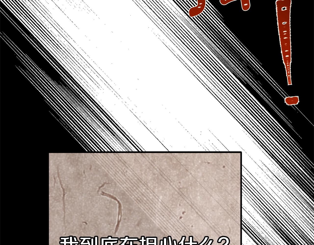 第14话 父皇的怀抱98