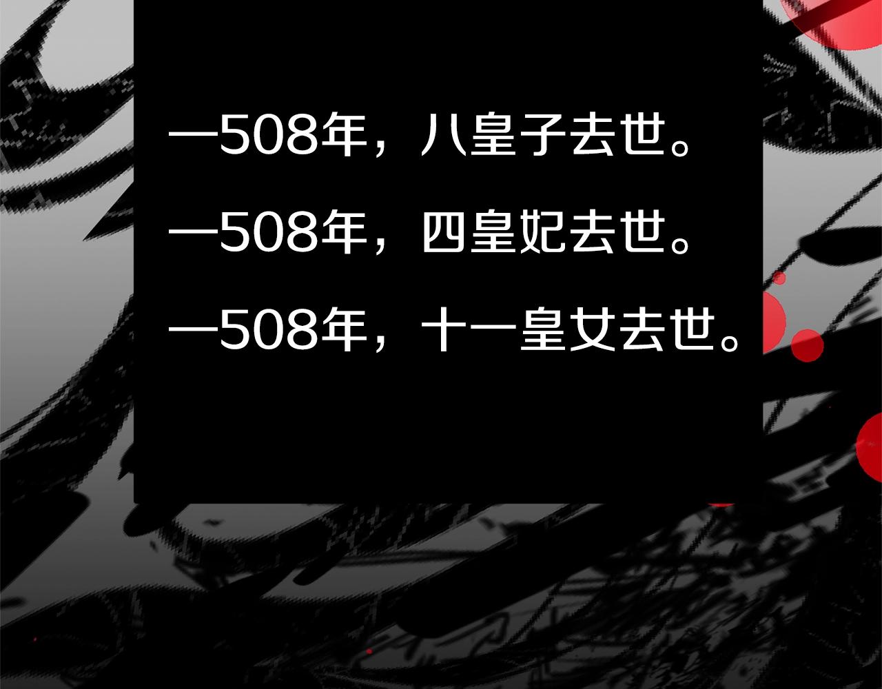 第二季第5话 惊天谎言81