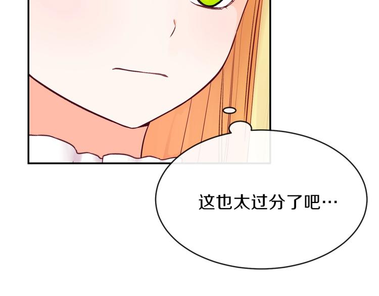第3话 勾指起誓168
