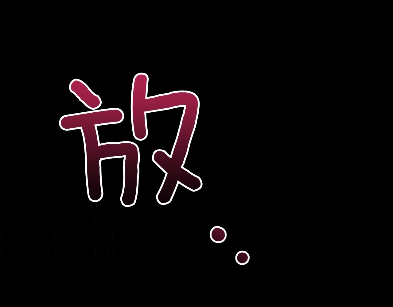 第37话 惨剧之源117