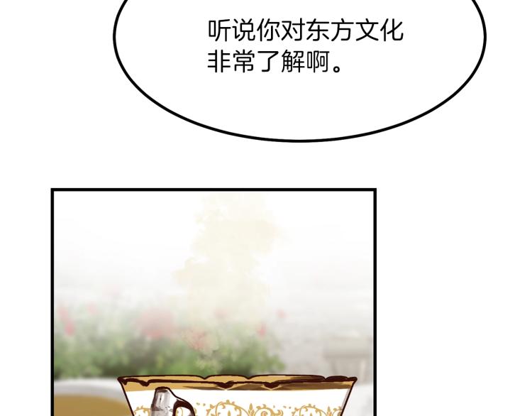 第16话 悄悄话57