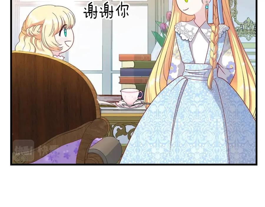 第34话 骑士之梦42