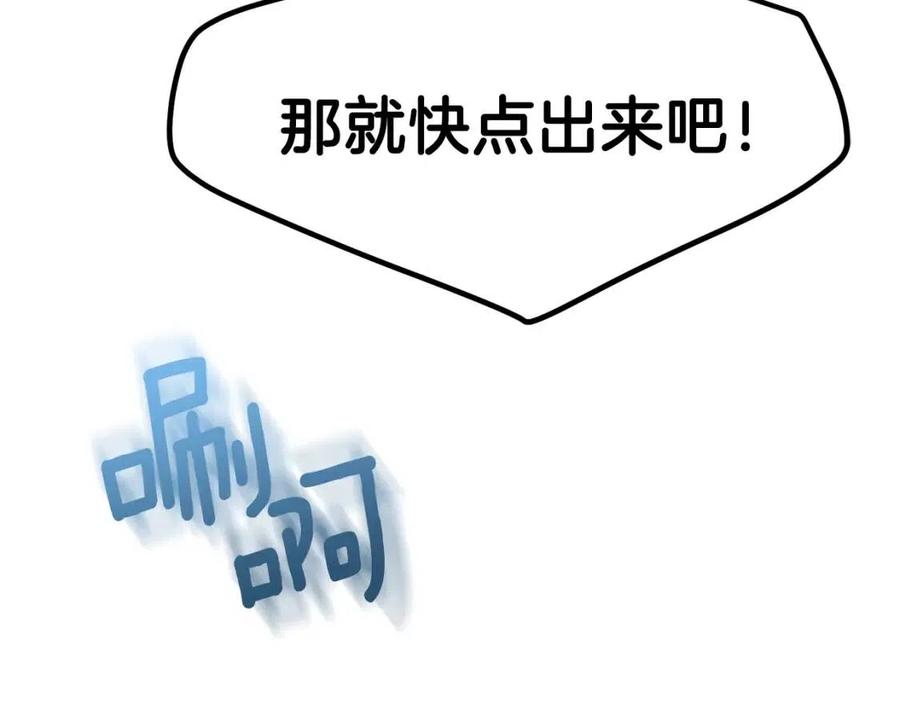 第31话 打雪仗吧！91
