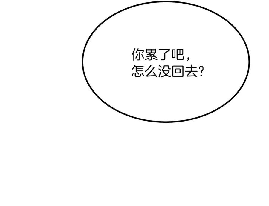 第34话 骑士之梦217