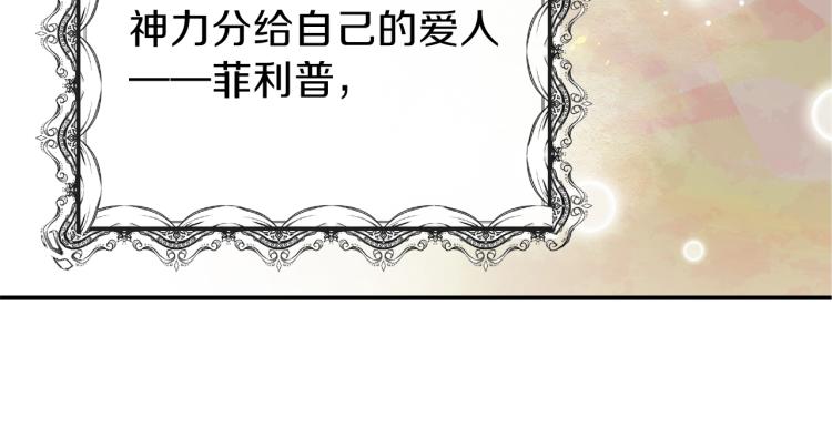 第3话 勾指起誓49