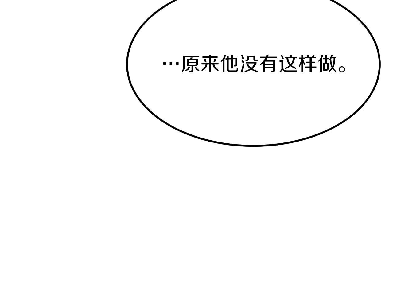第一季完结篇 猫猫惊恐73