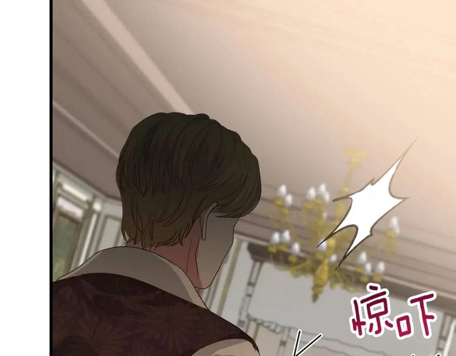 第29话 我不小！109