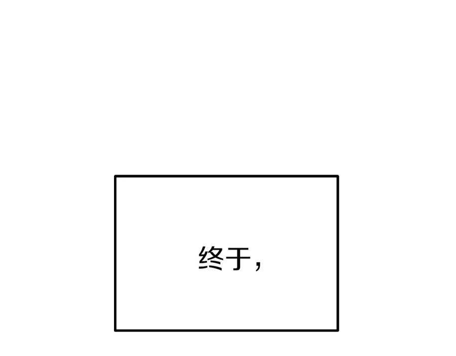 第11话 觐见父皇2