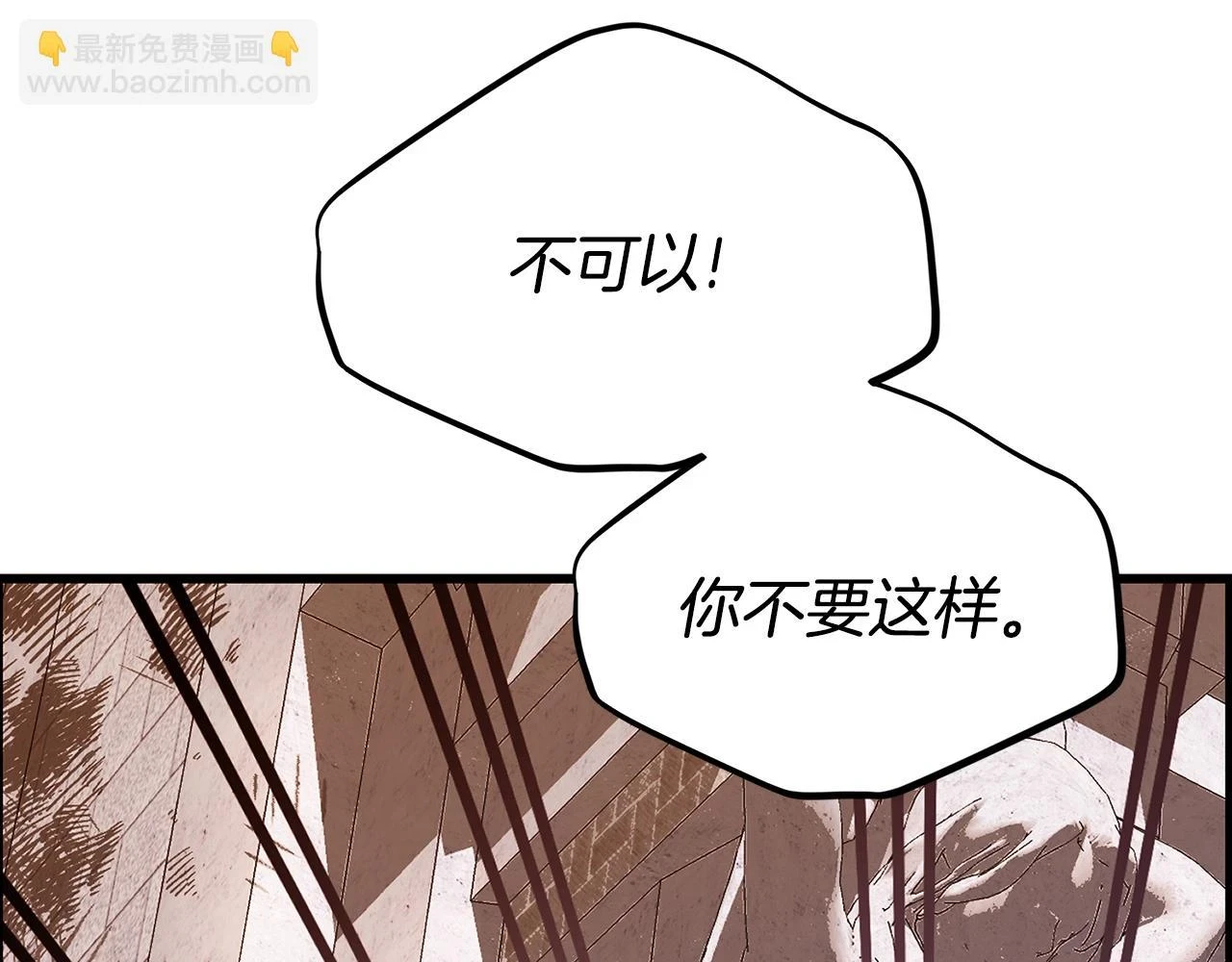 第32话 女神的诅咒122