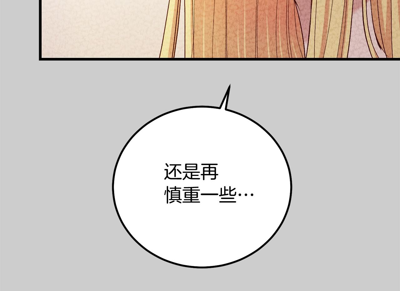 第24话 闺蜜决裂43