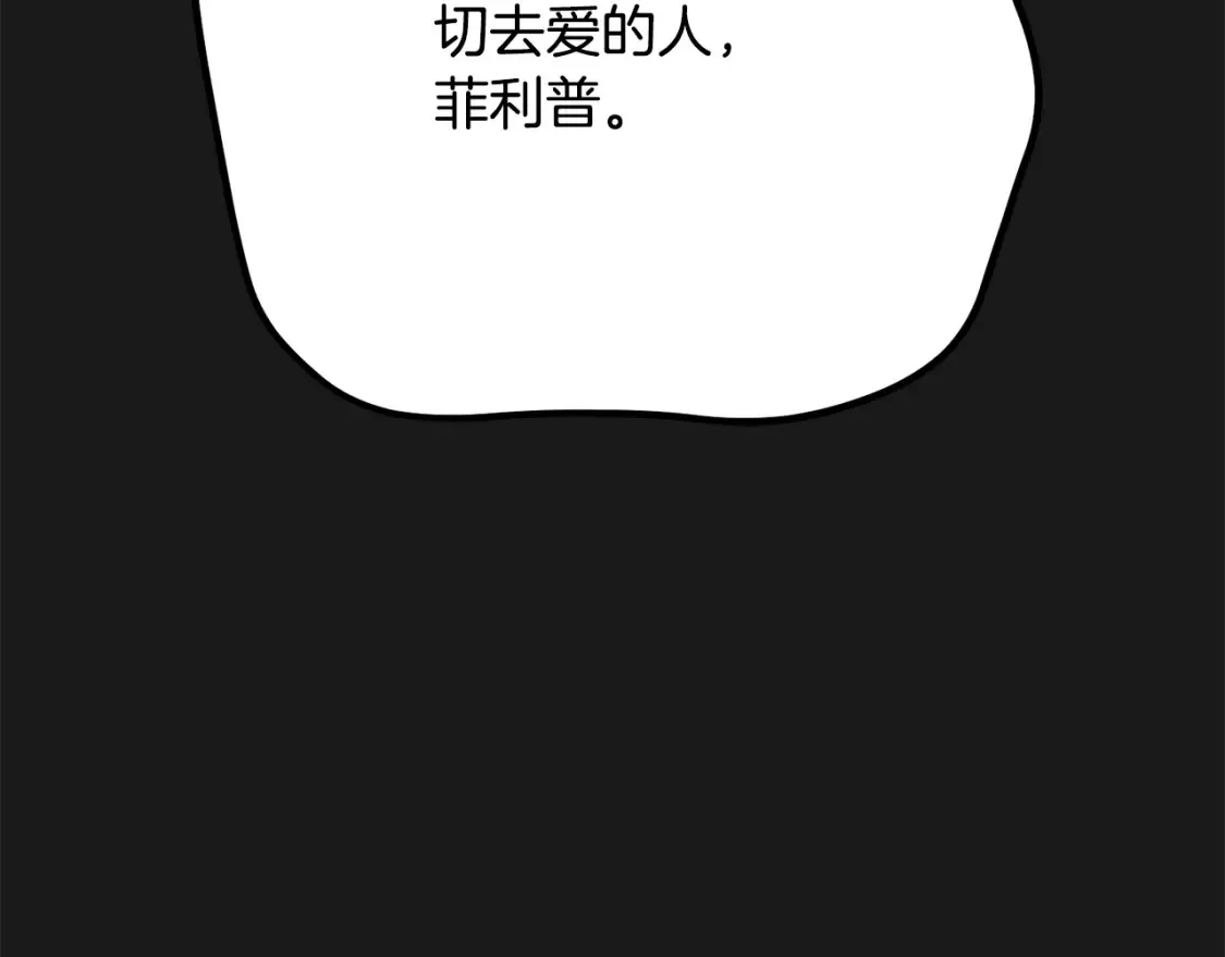 第12话 安诗雅，对不起179