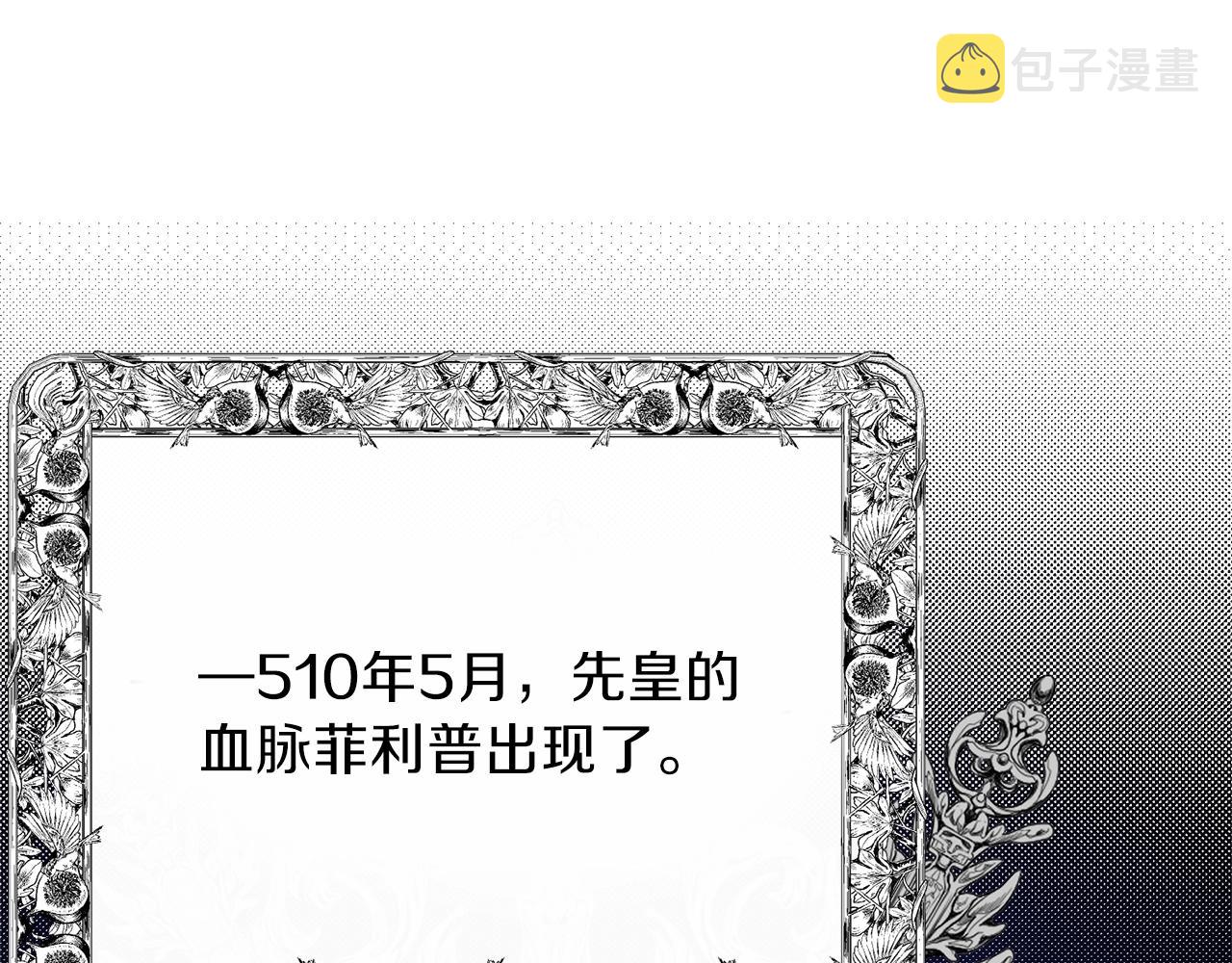 第二季第5话 惊天谎言116