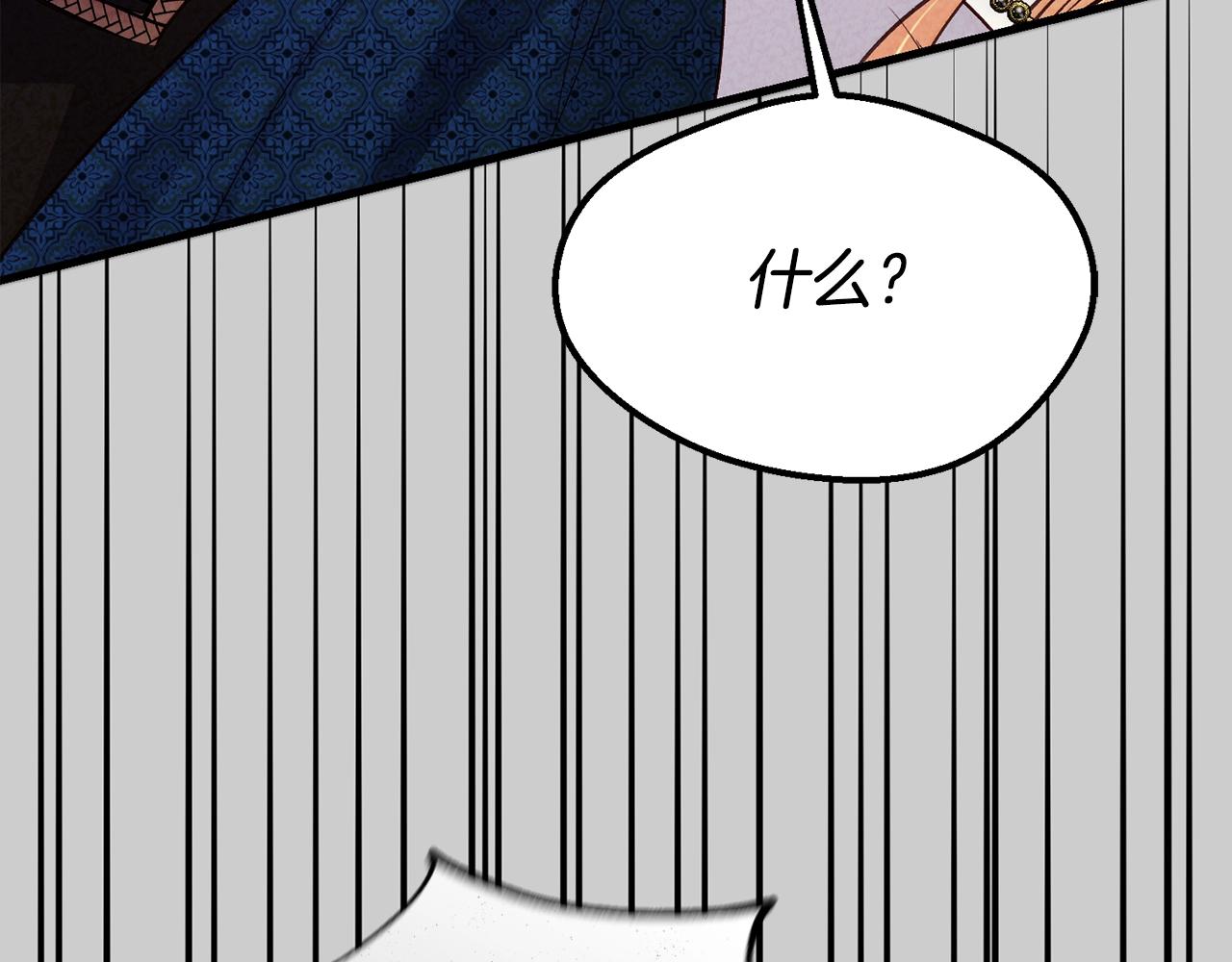第30话 女神的求救12