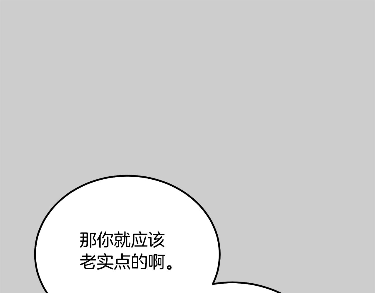 第29话 只爱你一个131