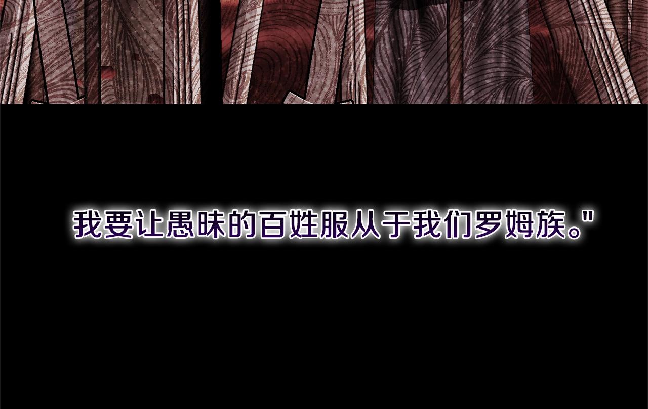 第二季第3话 诅咒石碑116