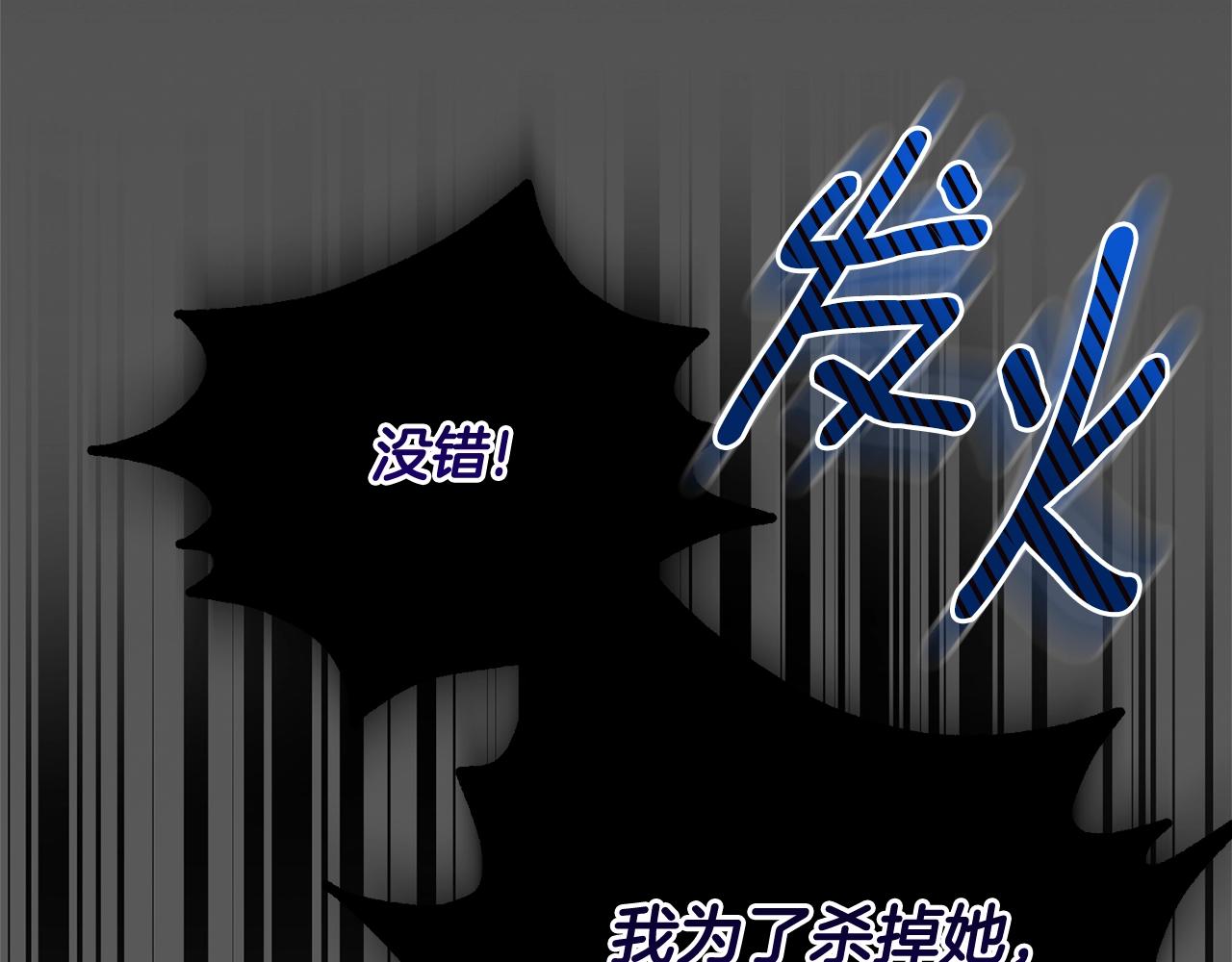 第28话 献祭179