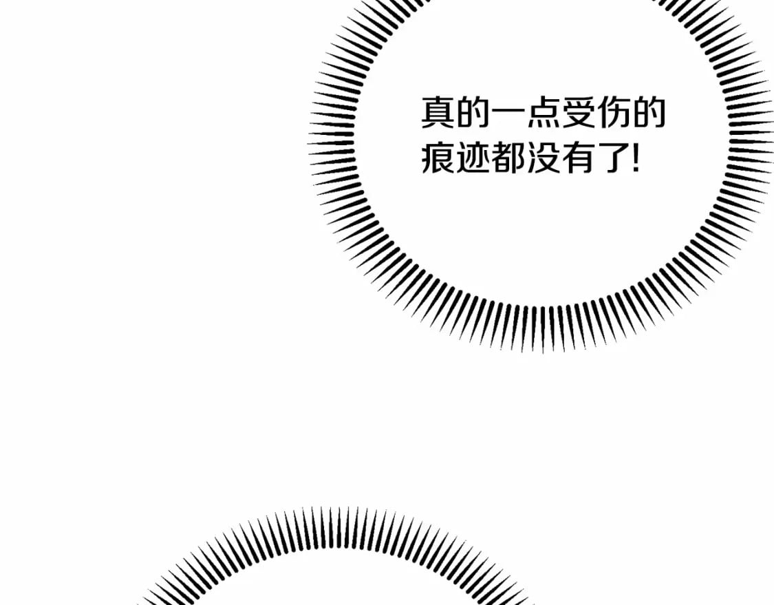 第37话 你到底是谁56