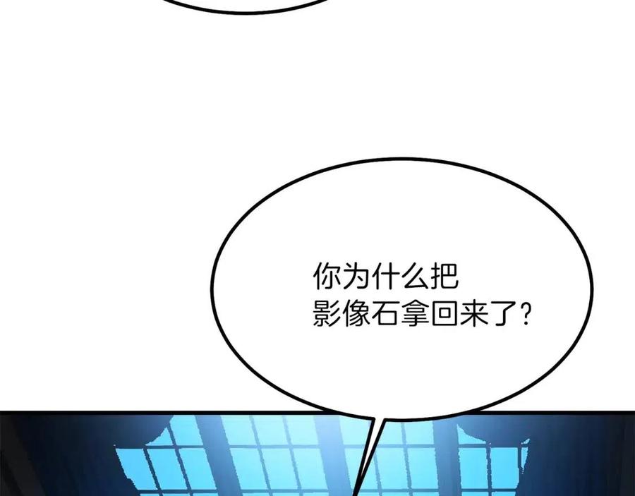 第30话 装饰品84