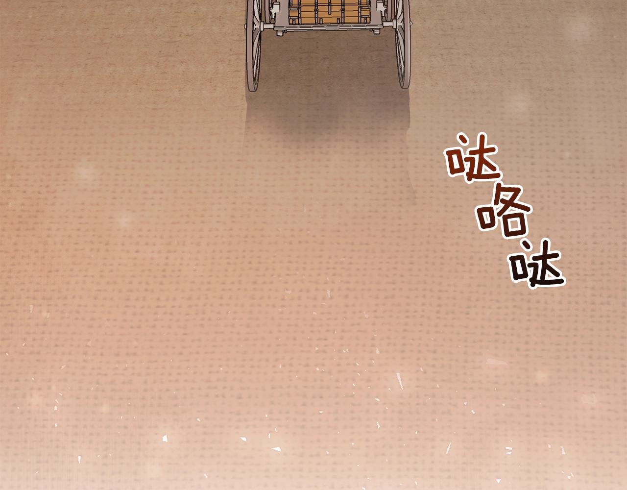 第36话 家主的宝藏80