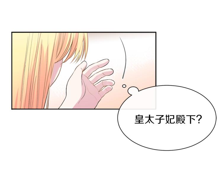 第1话 你很好看28