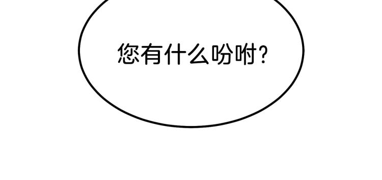 第14话 我要练腹肌！69
