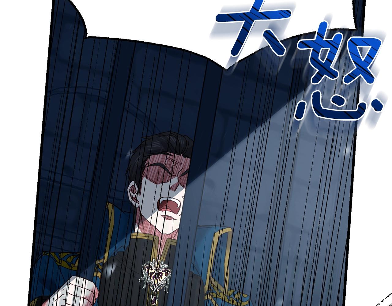 第18话 掌心的温度175