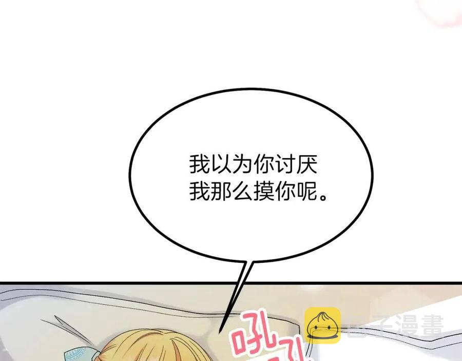第34话 骑士之梦3